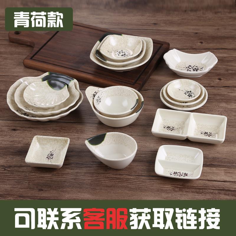 圆形蘸水酱油产品图
