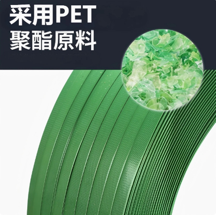PET plastic steel strapping, 15KG binding strap, woven strap, logistics wood, logistics handling, plastic packaging strap Specification image
