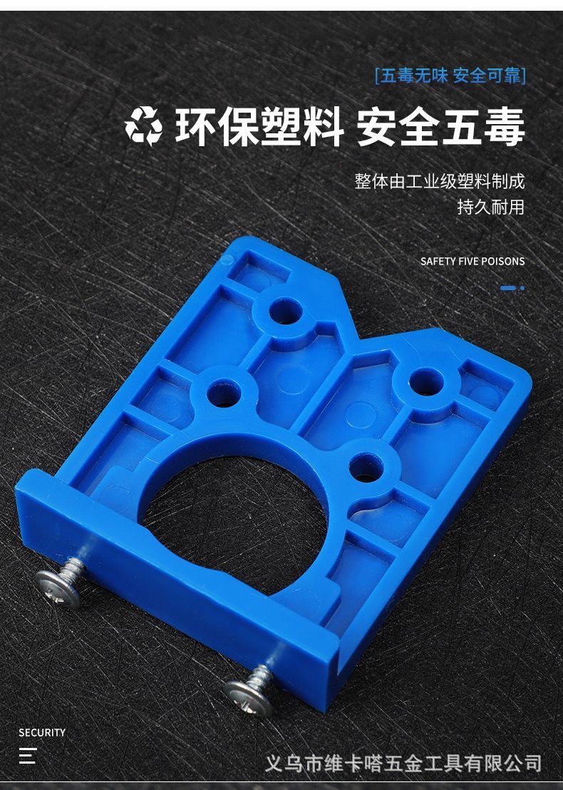 Hinge cabinet door hole, door panel, door cabinet hinge positioning template, hidden hinge drilling and punching fixture pic 8
