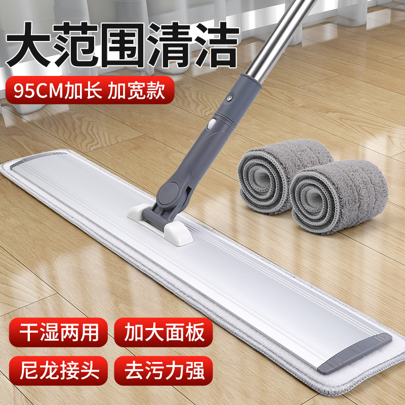 2025新款拖布拖把商用保洁排拖一拖净尘推平板拖把干湿两用免手洗