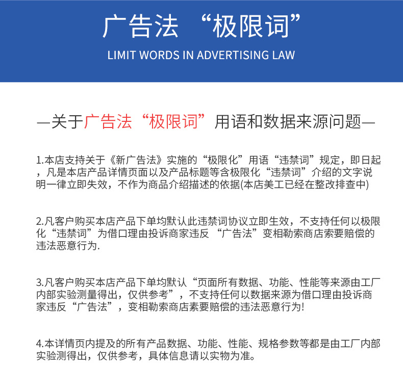 福尔特详情_09