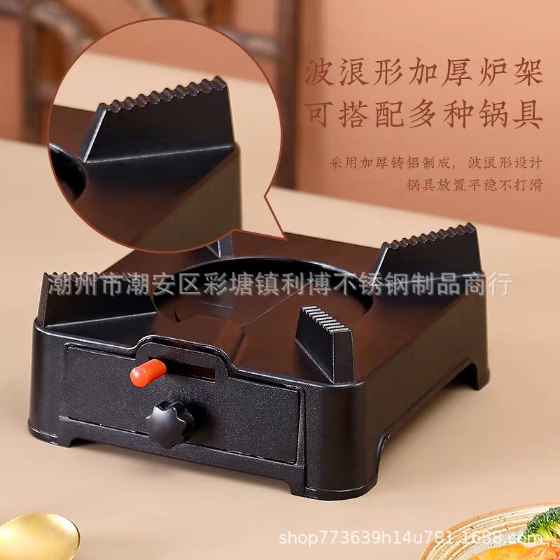 Alcohol hob dry pot stand hob base small hot pot home hob stand Alcohol commercial outdoor hob portable restaurant Specification drawing