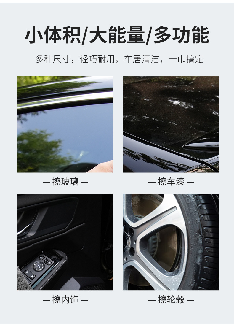 工厂批发双面小辫子收水毛巾1200克加厚擦无痕洗车毛巾擦车布跨境详情9