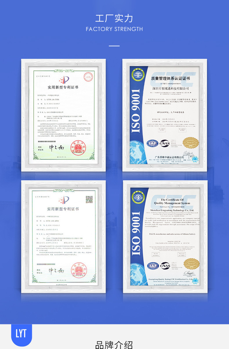 5号电池type-c可充电池电动玩具遥控门铃电池详情8