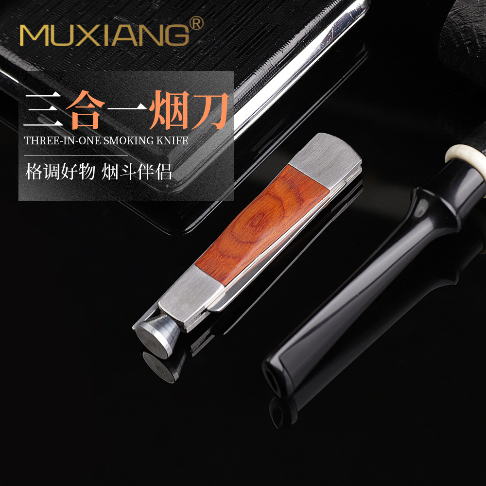 木香  红木直式型状烟刀通棒通针压棒刮刀三合一烟刀套件厂家直供