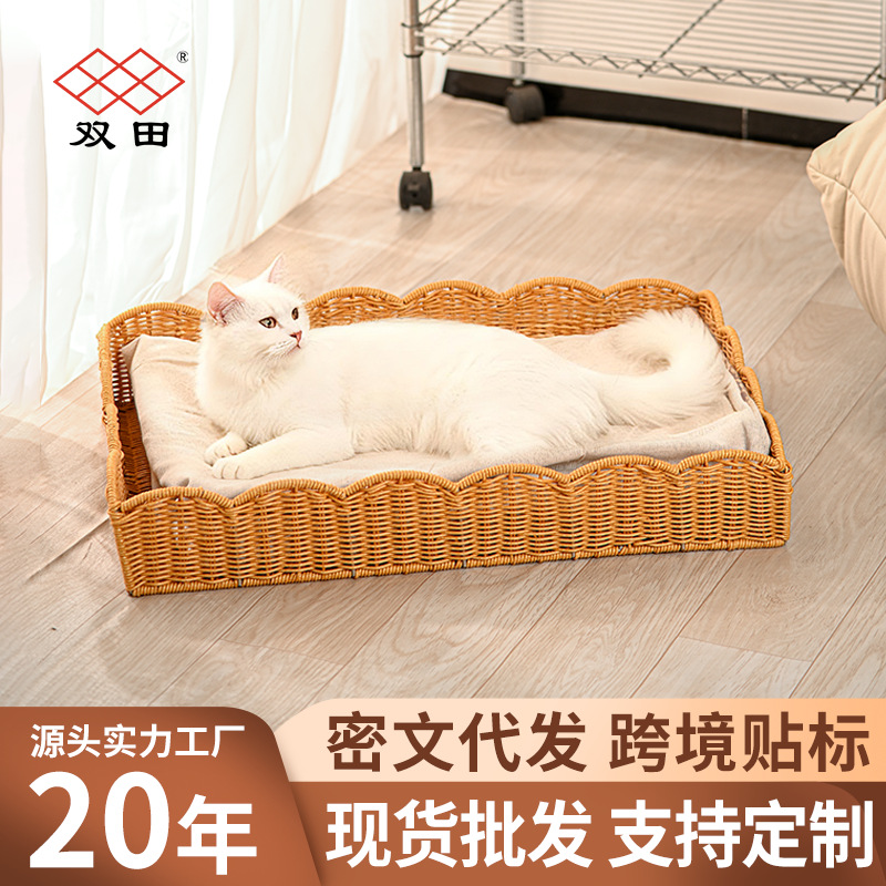 四季通用睡觉猫窝狗窝离地床猫床防水宠物窝沙发猫窝小猫床送垫子