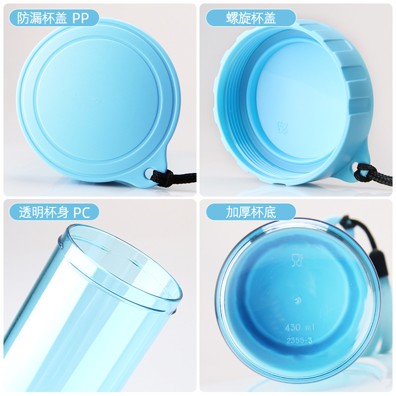 PC塑料水杯夏季学生韩版便携耐摔杯子随手杯广告小礼品批发印LOGO详情图3