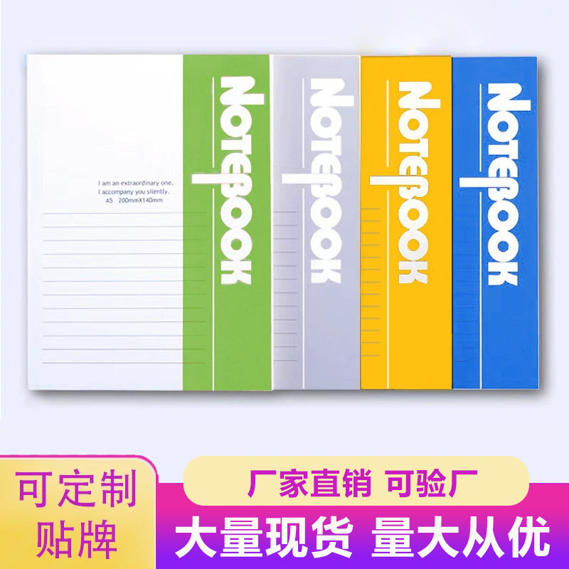 a5软抄本笔记本本子批发32k软面抄学生办公小记事本b5日记本商务图