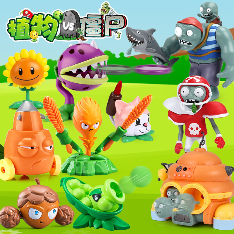 A植物大战僵尸玩具散装零售太阳神僵尸牛仔可弹射僵尸机枪豌豆射