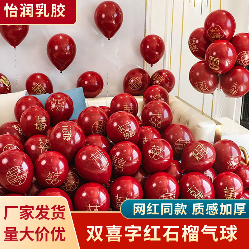 婚庆石榴红气产品图