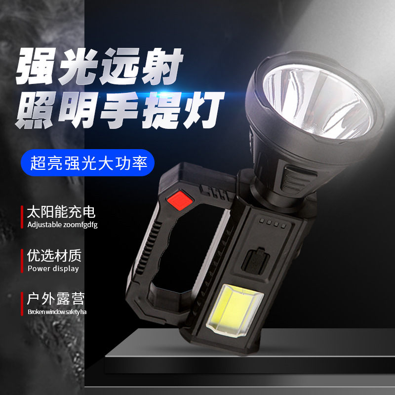 High-intensity long-range portable flashlight for outdoor patrol, high-brightness lighting, portable lamp with bracket, rechargeable flashlight
