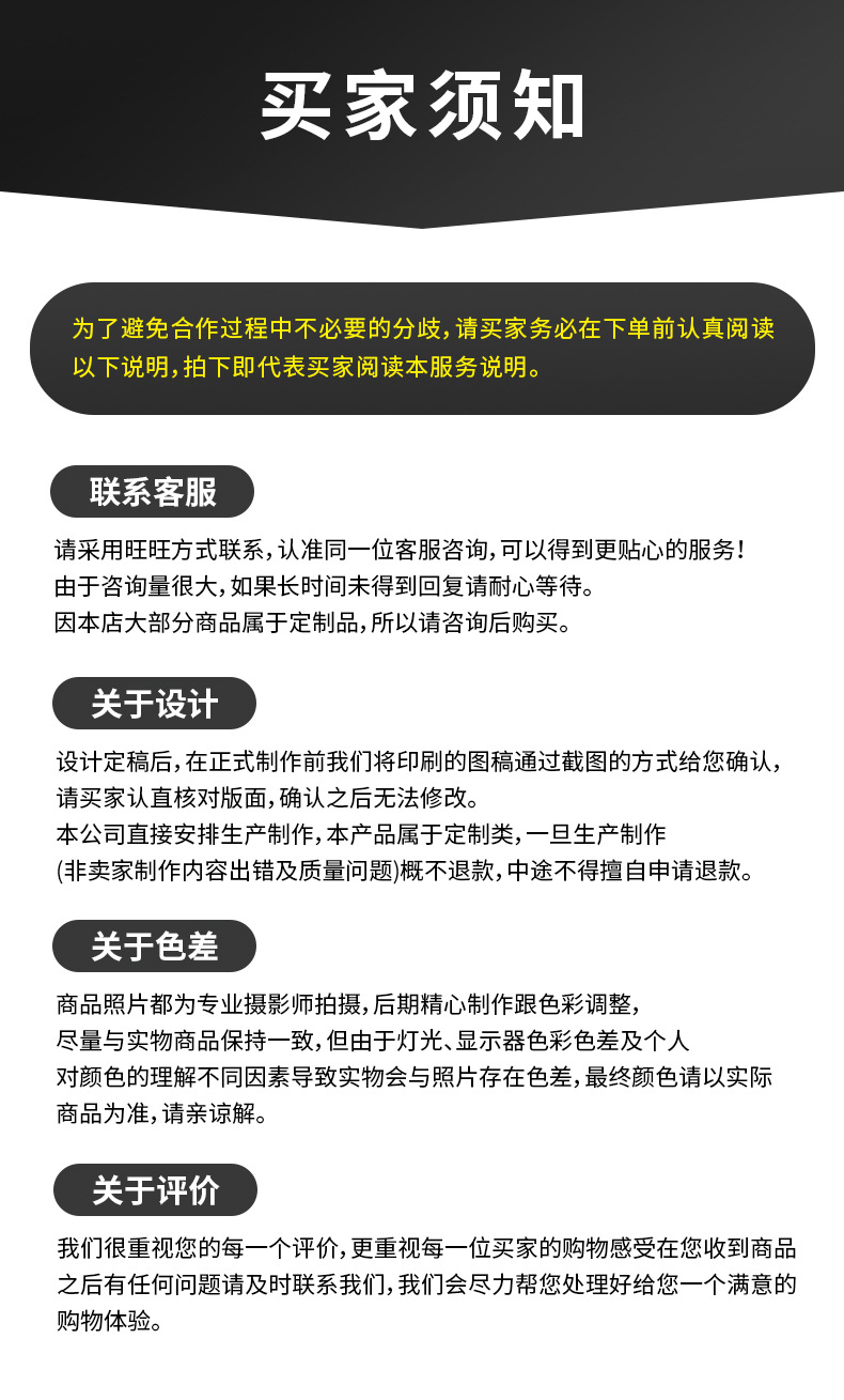 定制棉带厚版印刷拷边印唛羊毛被毛毯专用印标商标床单标签水洗标详情17