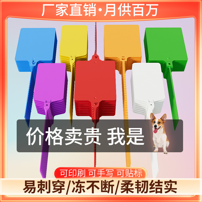 10*10cm foreign trade warehouse seal with signature, express logistics, Deppon Express, woven bags, anti-counterfeiting ties for horticulture and fruit trees full figure