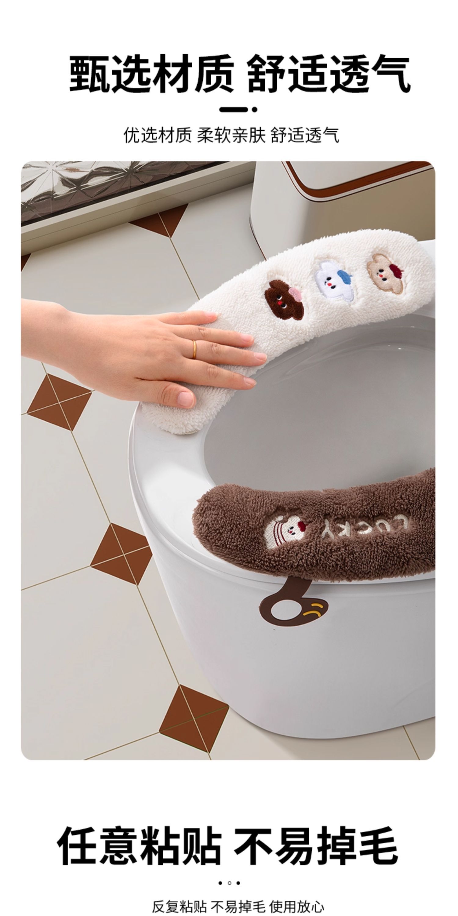 马桶坐垫通用家用马桶贴圈坐便器垫圈坐便套加厚冬季马桶套粘贴式详情3