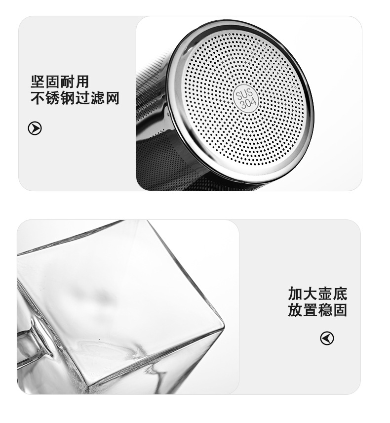 方形玻璃茶壶不锈钢过滤网公道杯围炉煮茶电陶炉茶具套装禅意详情20