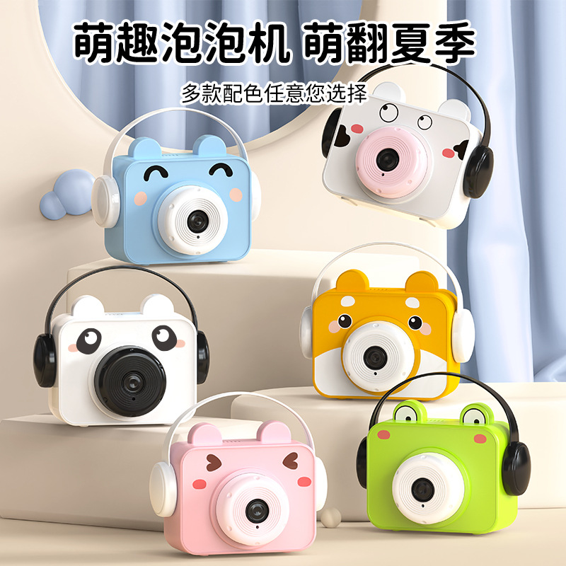 Douyin's same style cartoon animal camera bubble machine, automatic lighting, music, bubble blowing, street stall toy wholesale