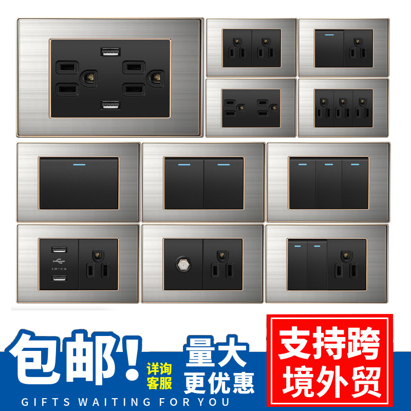 美标15A家用插座不锈钢拉丝美式开关面板带usb多功能台湾110v插座