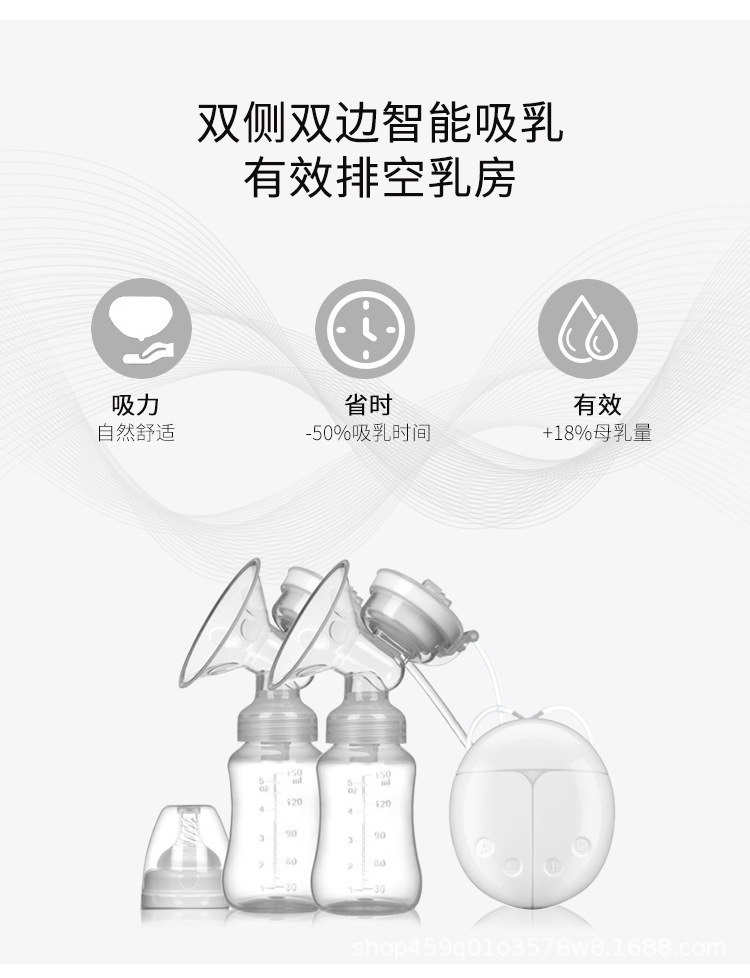 吸奶器 多档双边电动吸乳器自动按摩催乳吸奶器便携式母乳挤奶器详情12