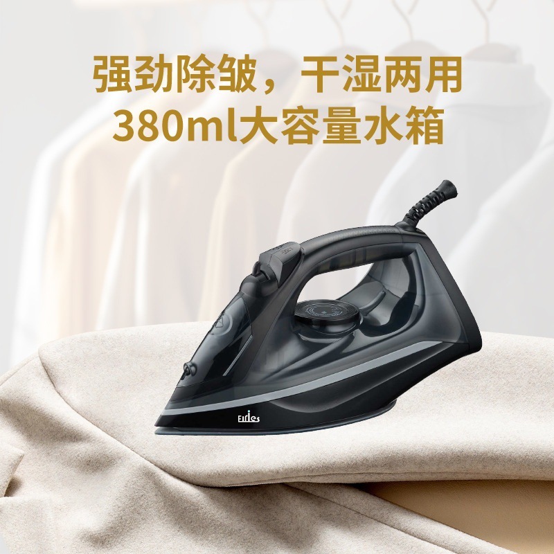 Cross-border handheld household electric irons, automatic cleaning steam irons, export ironing machines, European standard in stock wholesale details Picture