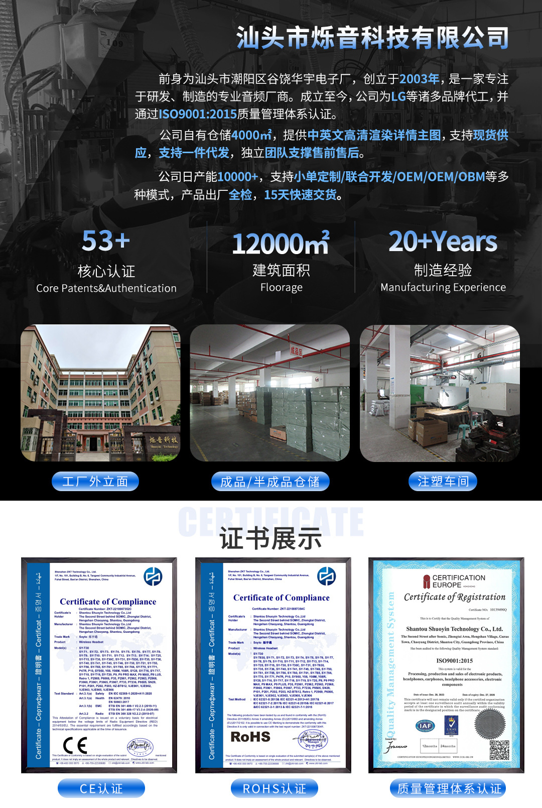 跨境新款高品质蓝牙头戴式耳机超长续航私模降噪无线品牌耳麦批发详情1