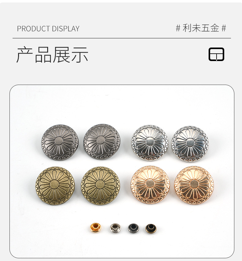 高品质锌合金属心形腰带扣装饰爱心日字扣皮带扣腰带服装配件定制详情25