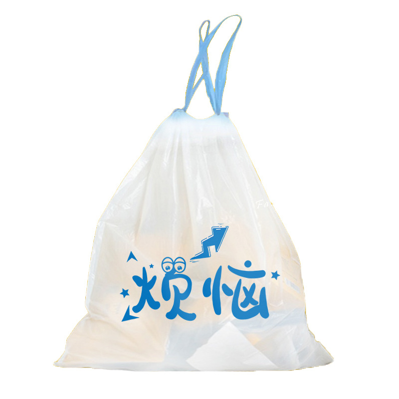 垃圾袋/垃圾袋加厚/垃圾袋塑料/抽绳式垃圾袋/垃圾桶垃圾袋白底实物图