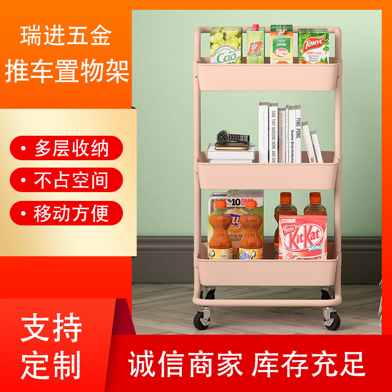 柜子/冰箱移动垫/物架细节图