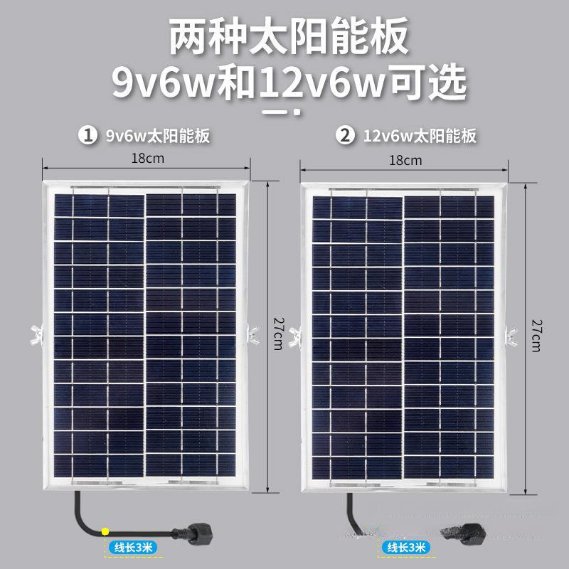 Solar Water Pump 12V Cycle Fish Tank Filter Aeration Aquarium Rockery Water Pumping Submersible Pump Outdoor Small Specification drawing