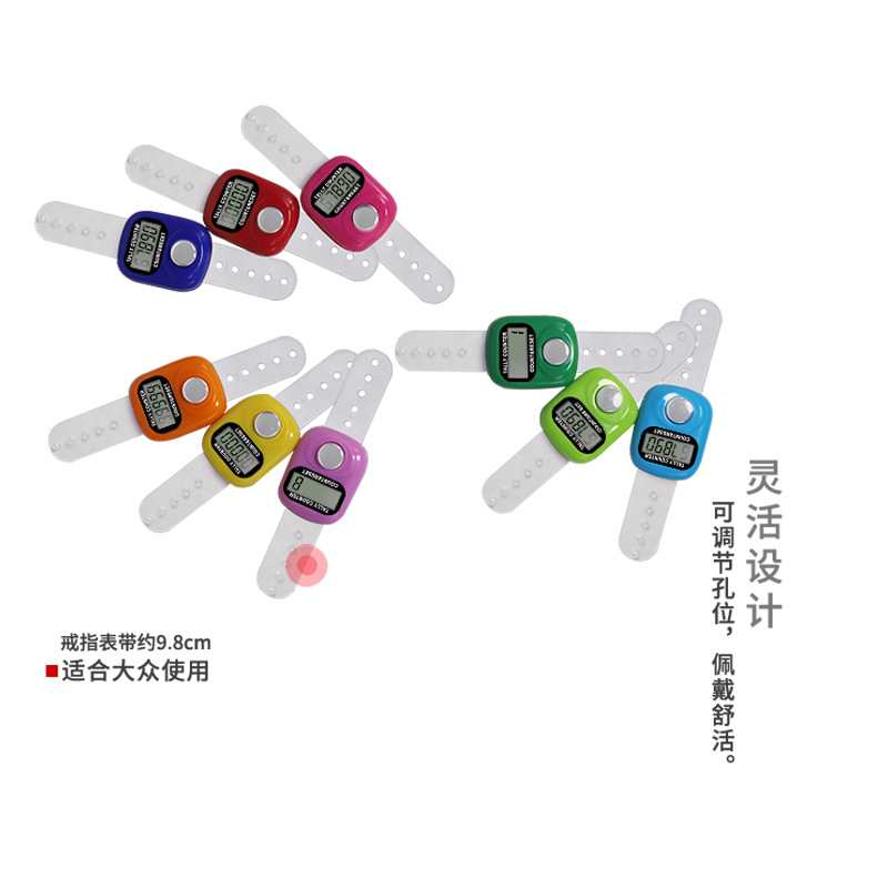 手指计数器 1017戒指记数器 指环计数器 迷你计数器人流量点数器白底实物图
