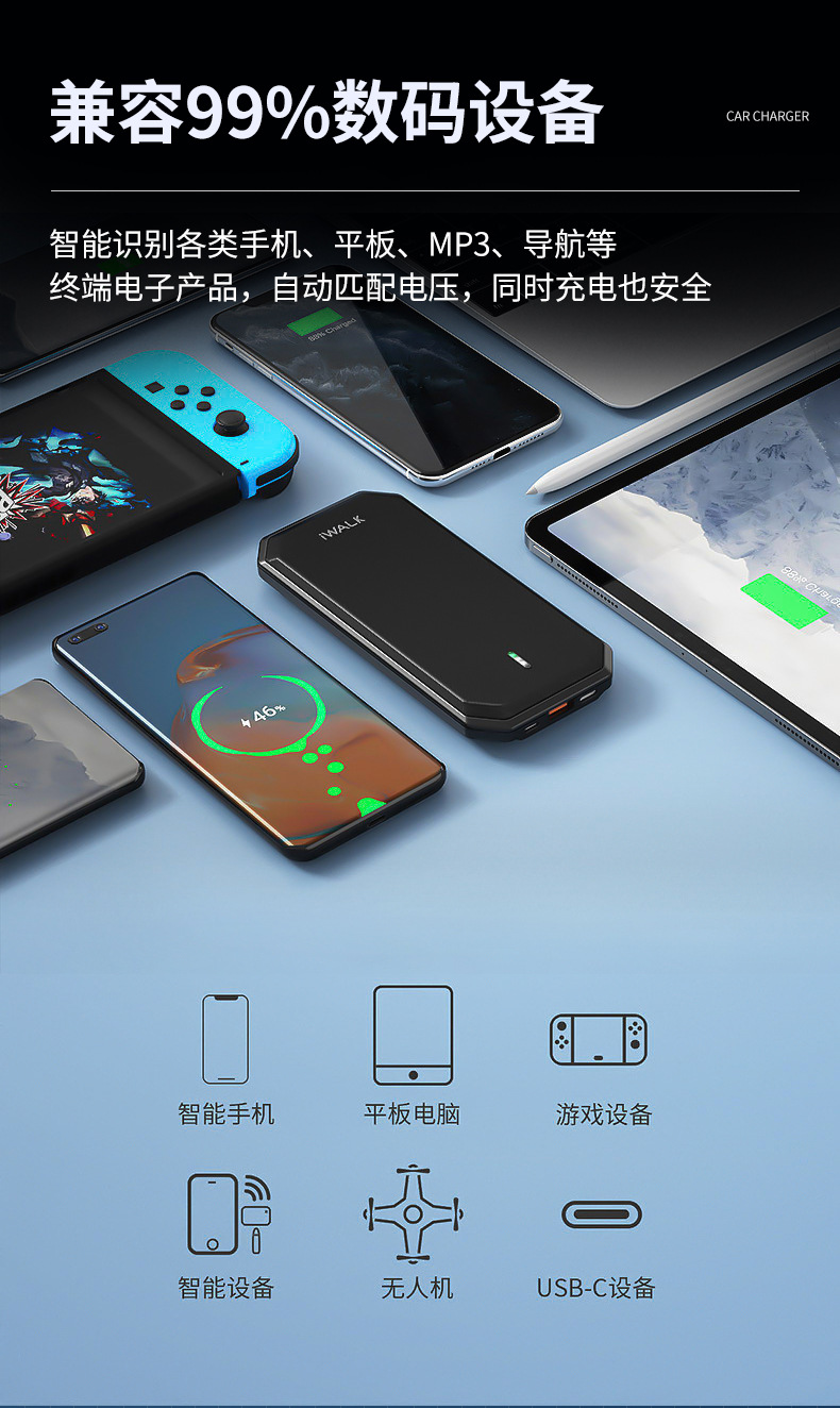 Y4工厂批发车载mp3 蓝牙fm发射器 私模快充车载充电器 跨境新品详情12