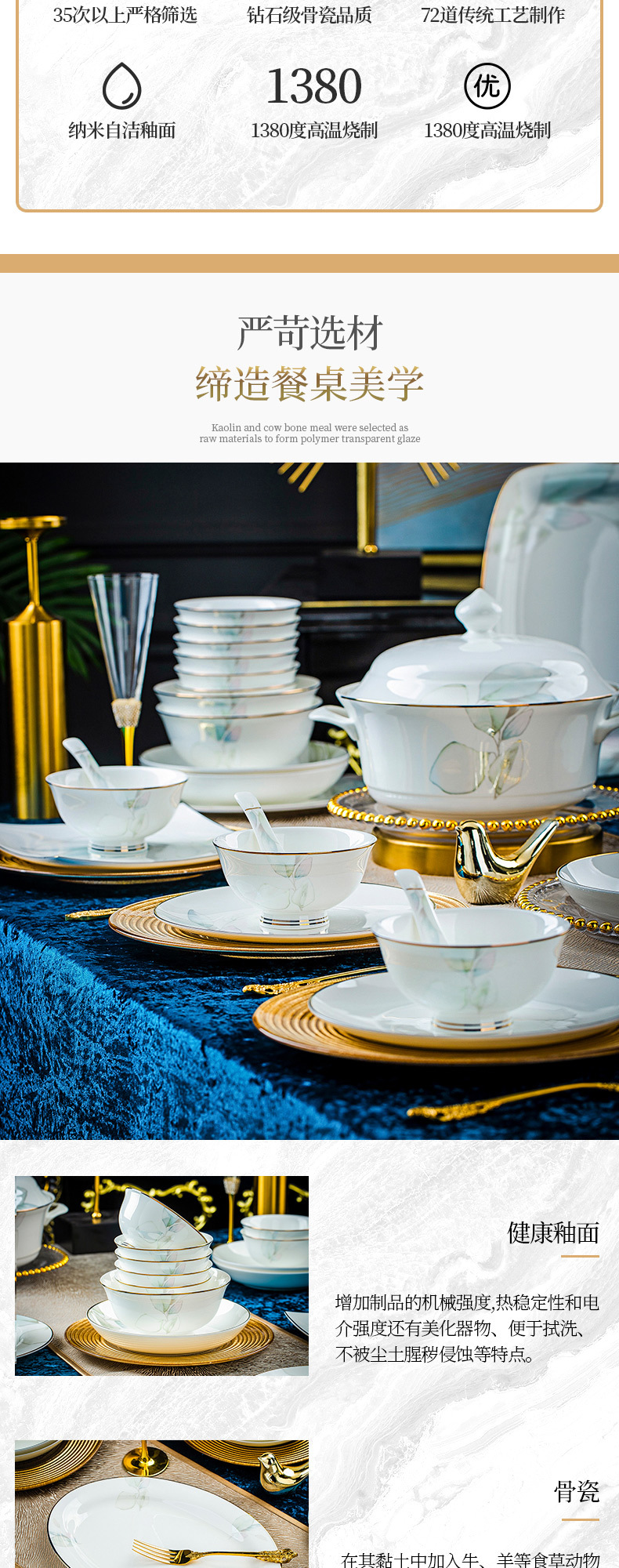 碗米饭碗菜盘景德镇餐具套装可定制碗盘组合乔迁饭碗盘景德镇瓷详情8