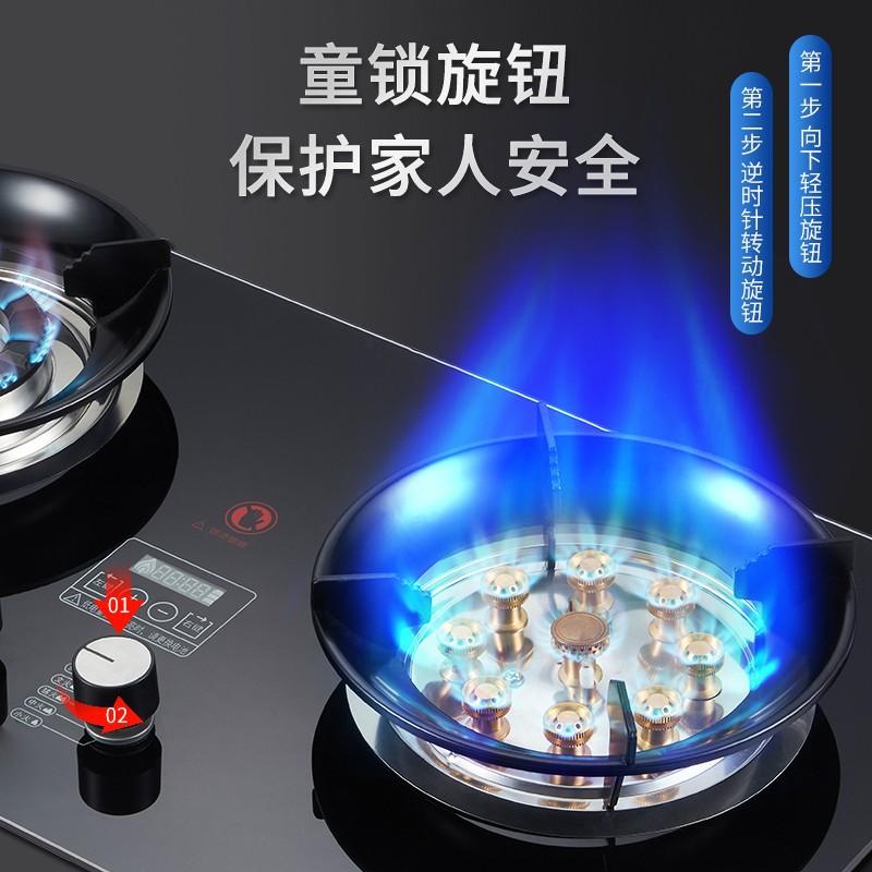 Wholesale of household gas stoves, natural liquefied gas, double-burner gas stoves, built-in black crystal panels, high-flame double-burner stoves details Picture