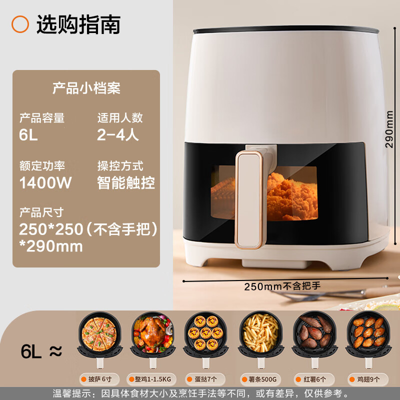 Rongshida air fryer, a household multi-functional large-capacity electric fryer, is a fully automatic electric baking pot for oil-free cooking details Picture