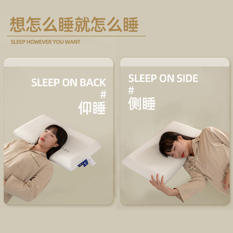 记忆枕实物图