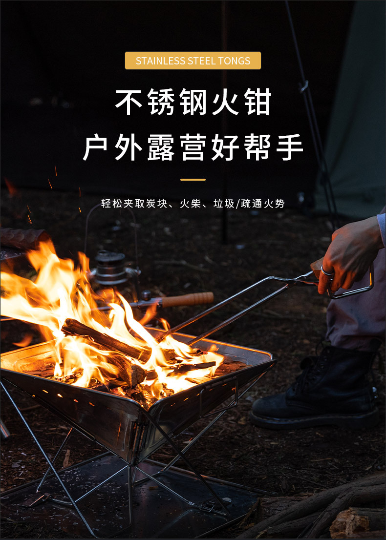 柯曼MS-42加厚不锈钢焚火钳夹木炭夹鸭嘴火钳实心榉木碳火夹详情2
