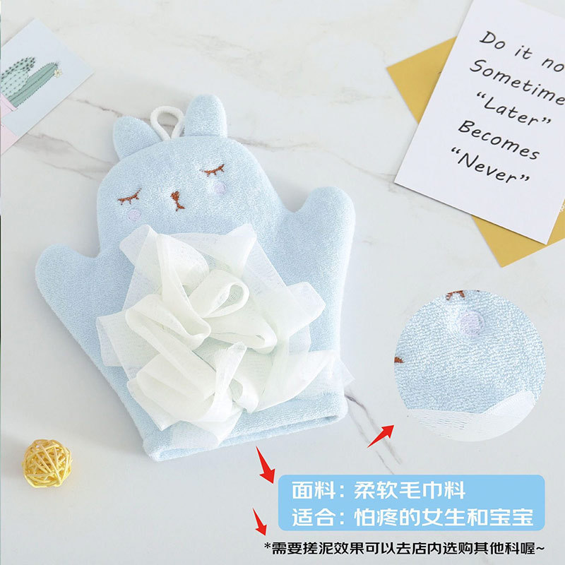 Bath Towel Children's Cartoon Bath Painless Bath Gloves Bath Brush Soft Skin Bath Brush Bath Cartoon Specification drawing