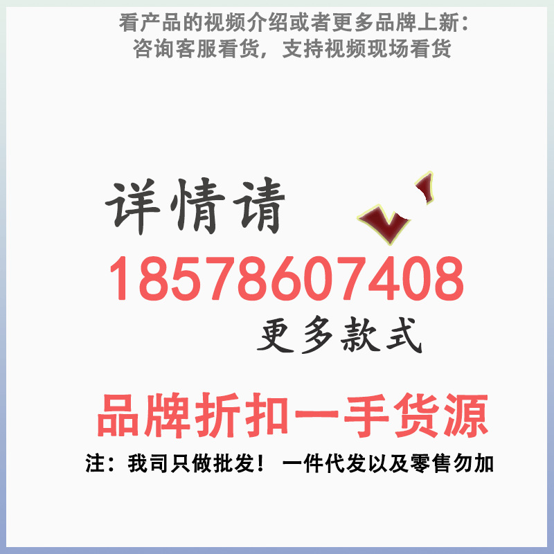 【 Shanting 】 Genuine shirts for Spring/Summer 2022 have been removed from the counter. The supply is from Douyin Live Streaming trendy women's clothing wholesale market Item Picture