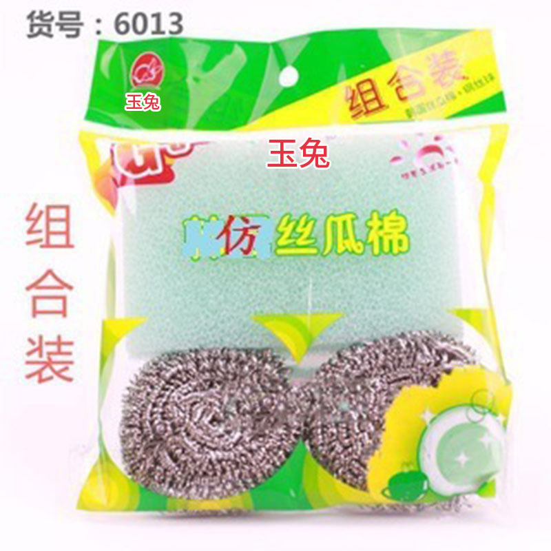 import白底实物图
