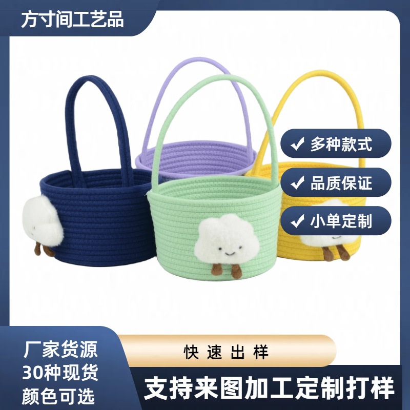 Nordic ins cotton rope woven storage basket, storage basket, storage box, woven handle basket, cotton thread woven Application Scenario