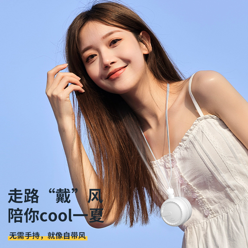 High-Speed Leafless Hanging Neck Fan Folding Outdoor Charging Portable Usb Rechargeable Small Portable Mini Fan Specification drawing