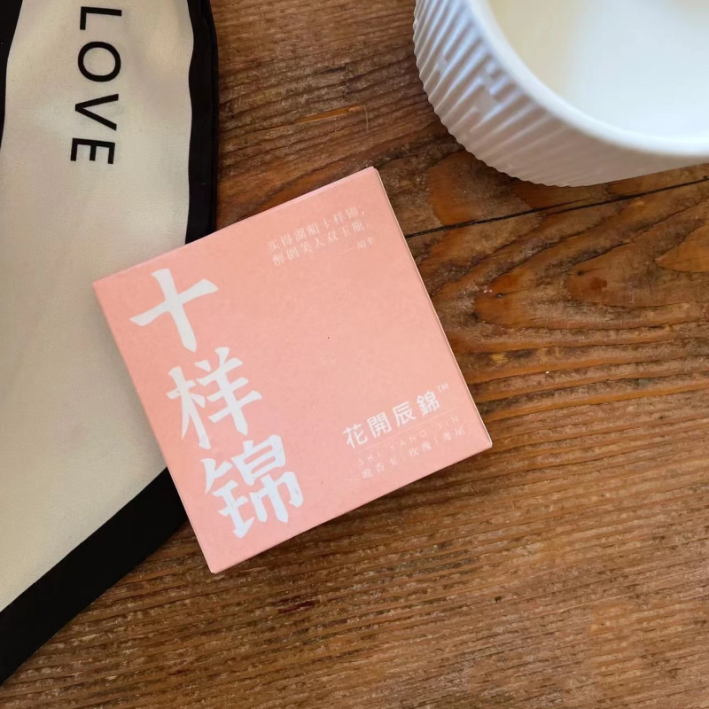 花开辰锦香挂香薰片伴手礼黄白游石膏蜡片车载无火春辰十样锦批发详情图2