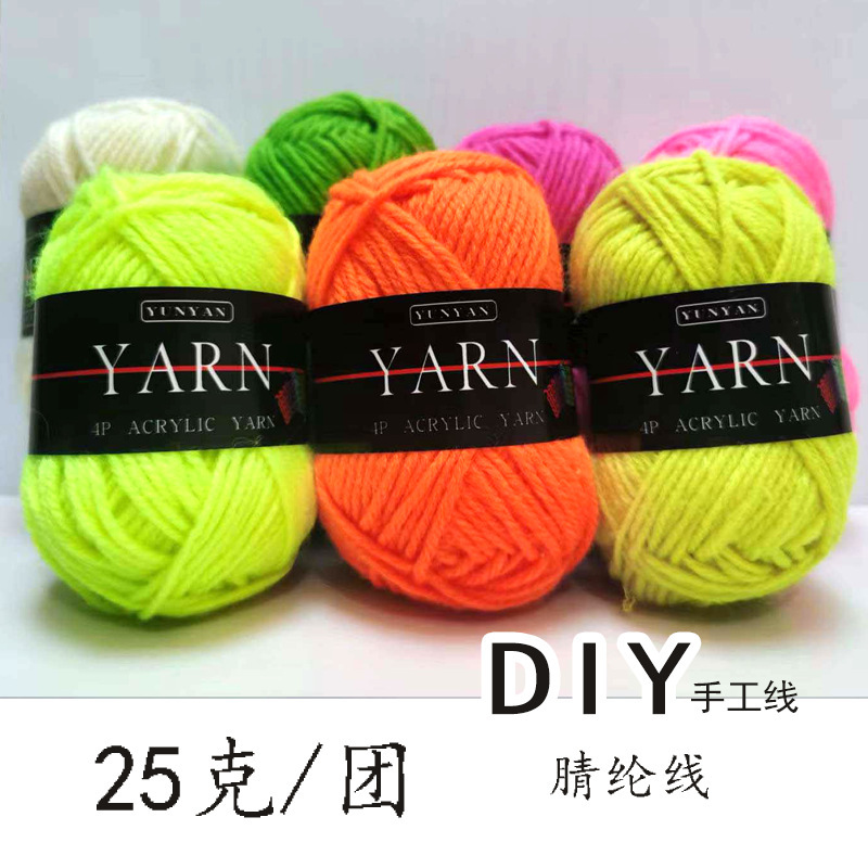 25g 4-strand acrylic thread, kindergarten handicraft material package, hook doll, DIY woolen thread, crochet knitting, hook shoes wholesale details Picture