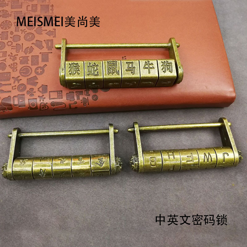 箱包挂锁实物图