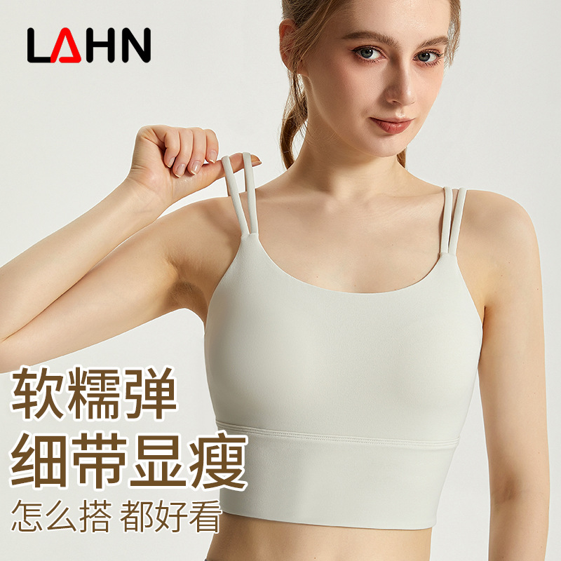 威曼细肩带一体式运动背心固定外穿防震裸感亲肤露背运动内衣吊带