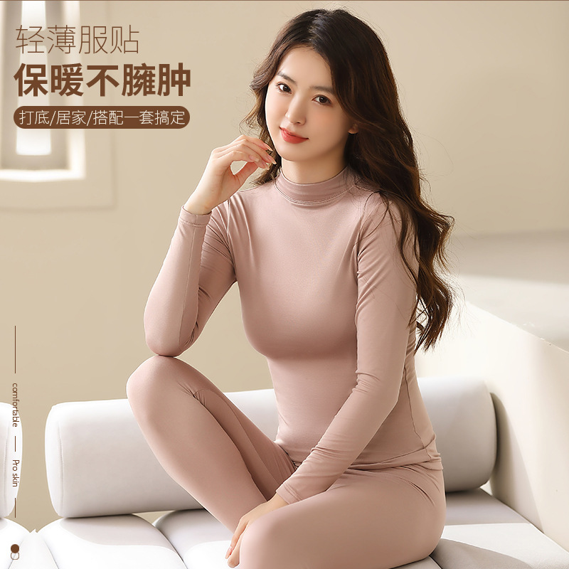 女士保暖内衣秋衣秋裤加绒加厚纤维德绒打底衫套装秋冬