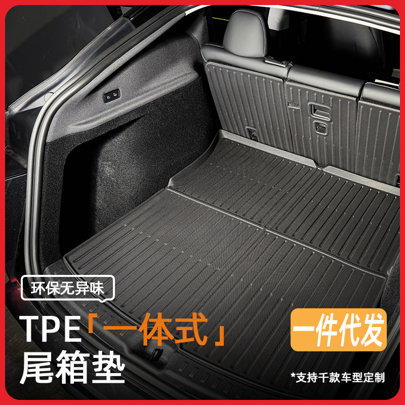 ينطبق على قطع وسادة صندوق السيارة TPE في سيارة TPE 3-2019-2025