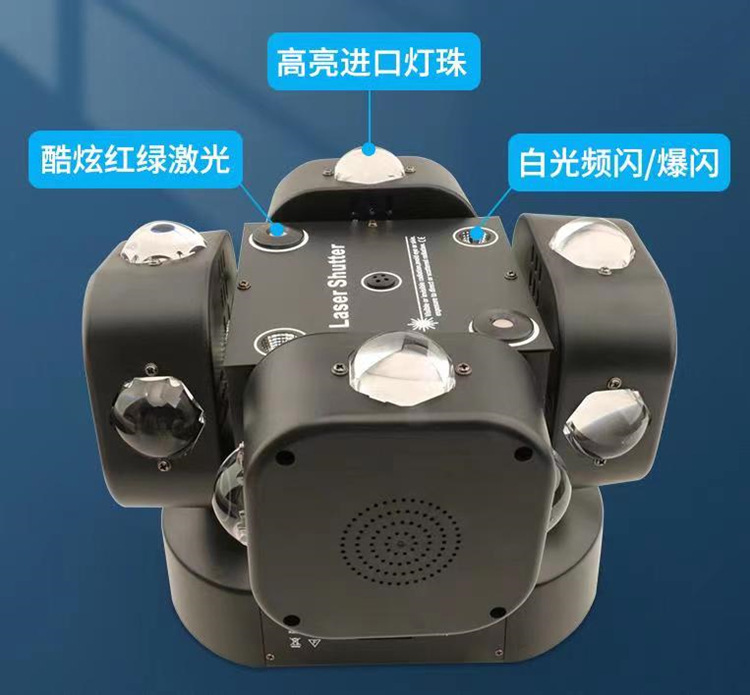 Stage lighting LED four-arm fire wheel bar KTV voice-controlled atmosphere seven-color rotating laser light Item Picture