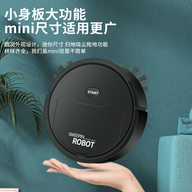 迷你扫地机器人 小型轻薄多功能家用扫拖吸一体 usb充电 批发跨境