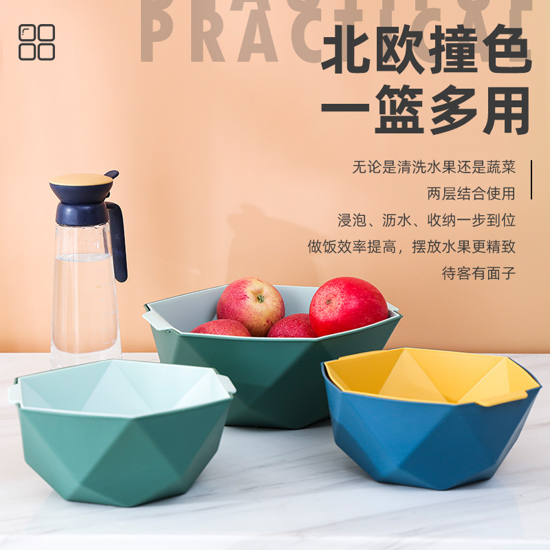 沥水篮家用滤水洗菜篮塑料多功能水果篮子厨房收纳批发双层洗菜盆