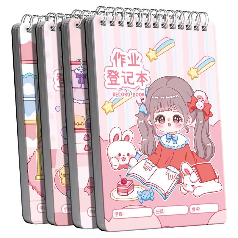咔巴熊家庭作业登记本记作业的小本笔记本抄写登记课堂作业本学生